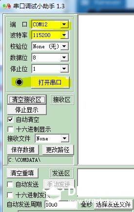 玩转micro:bit之模拟量的读取图5