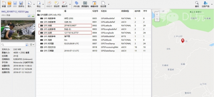 [micro:bit×OBLOQ物联网挑战赛第三轮]小bit品鉴四明山水图42