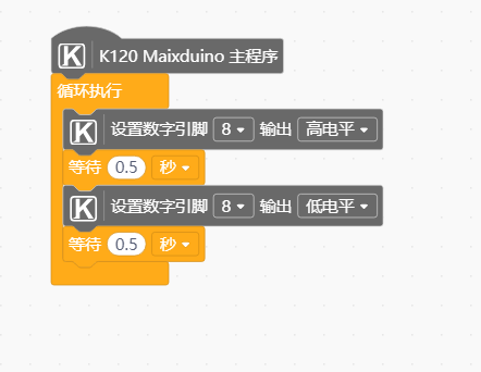 mind+ k210 第二课 gpio(1）图4