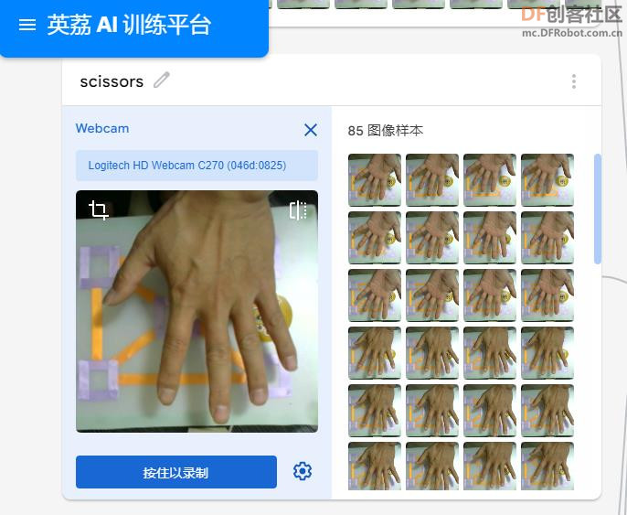 志童道合 | 行空憋死牛图18