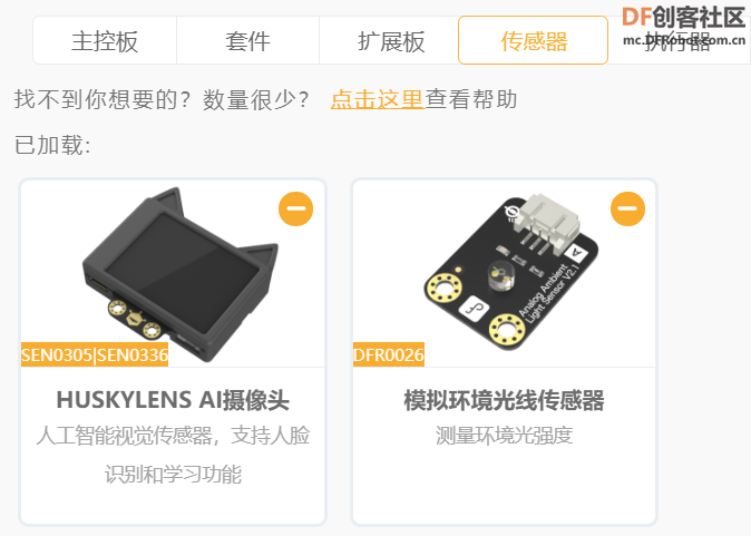 【比赛优秀作品】关于上海洋山深水港智能化服务系统的...图13